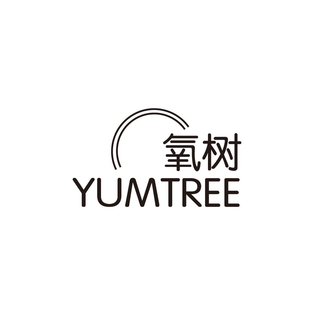 氧树 YUMTREE商标图片